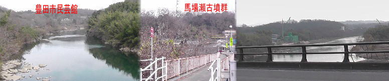 平戸橋（中）から矢作川上流（左）と下流（右）を撮る。