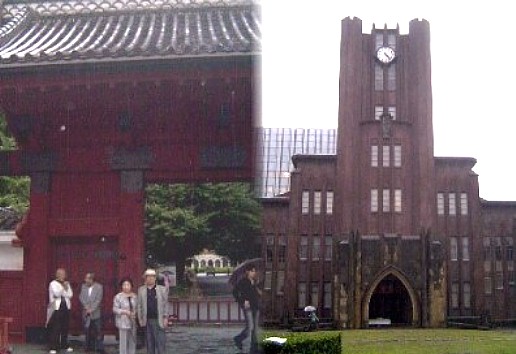 安田講堂と赤門