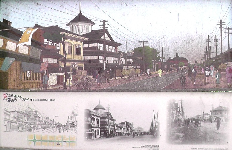 明治の町並み１。