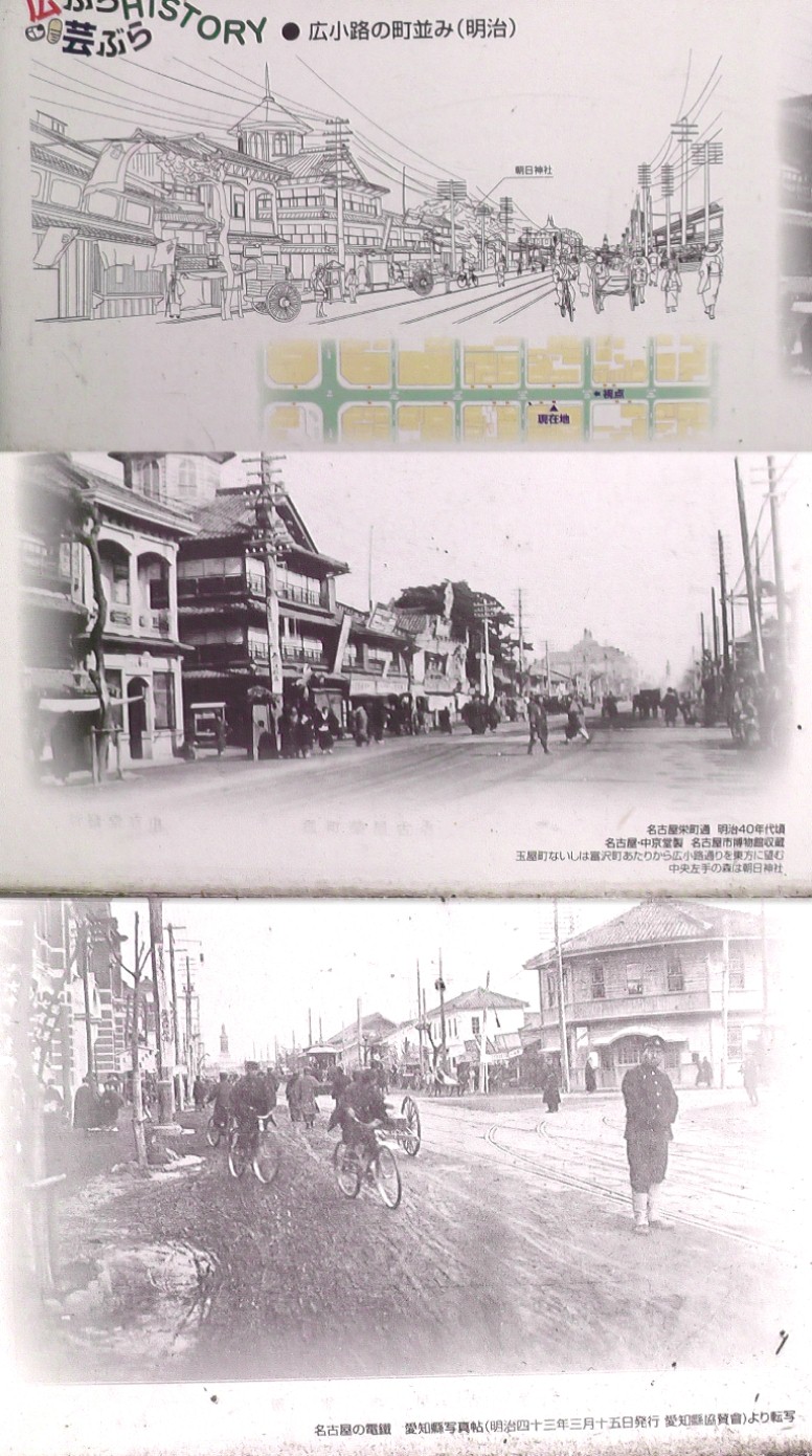 明治の町並み２。明治４０年代頃。