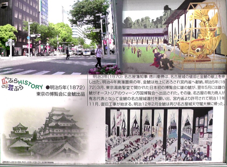 上左はこの案内板が立つ付近の広小路通り（現在）。