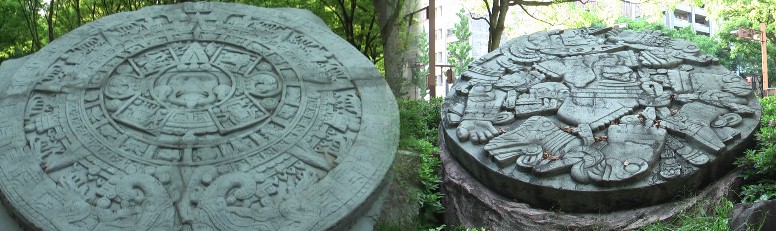 左はメキシコに古代国家を築いたアステカ民族の暦で、中心に太陽を現している。 メキシコと姉妹都市提携を記念して贈られたもので、アステカ文化を象徴す貴重な モニュメントである。 右はコヨルシャウキ、メキシコから名古屋へ月の女神コヨルシャウキを表
