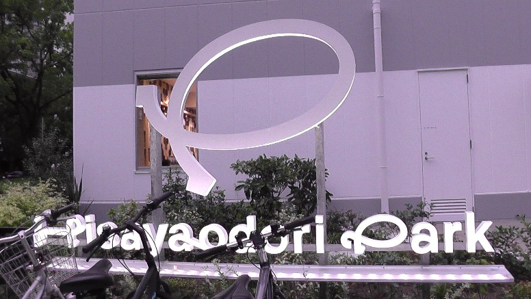 名古屋市（南部） 名古屋市（北部） 名古屋市（東部） 画像をクリックして下さい。 地球 のコラボにより地球をクリックで自由に操作, 愛知のてっぺん豊根村 茶臼山高原スキー場 から～世界のてっぺんエベレストまで 即座に飛んで行けます。南極大陸