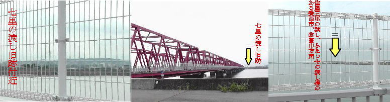 国道23号線木曾川大橋(中)。大橋のほぼ中間点から撮る(左、右)。