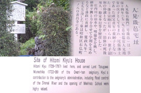 駅から南へ１００ｍ－トル県庁南隣の東海財務局構内の一角にあります。
