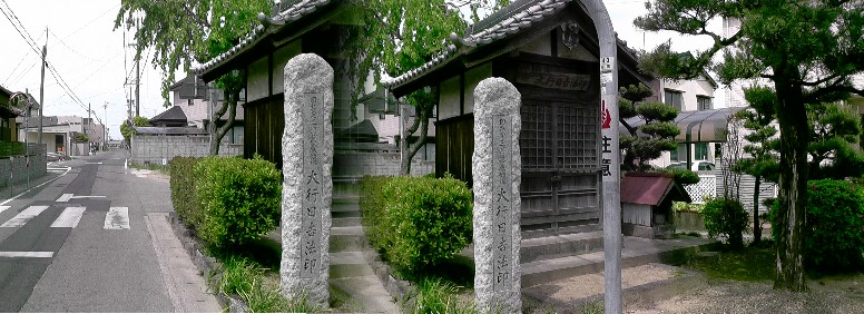 大行日吉法印のお堂。