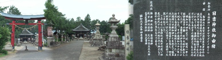 日吉神社。赤い鳥居が印象的。