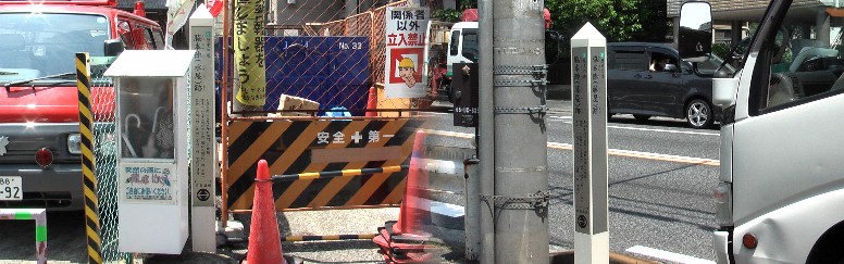 保土ヶ谷宿：脇本陣跡。