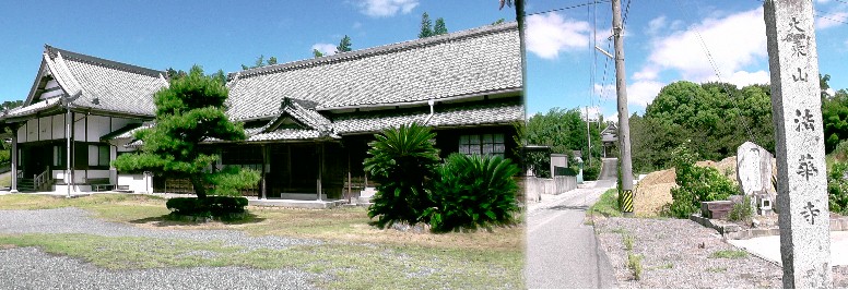 愛知・３８市史跡・社寺めぐりー美浜町(その３)
