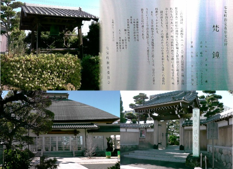 法光寺。この梵鐘が城の遺構であると言われます。 説明文拡大 リンク：城郭写真記録・尾張桂城址 広済寺/八剱社/法光寺