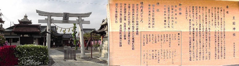 豊国神社。 由緒拡大