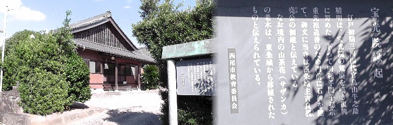 宝光院。 宝光院