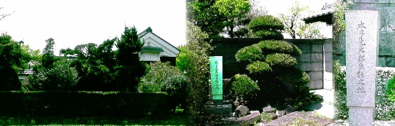 岡崎市名誉市民・本多光太郎生誕之地。 本多光太郎