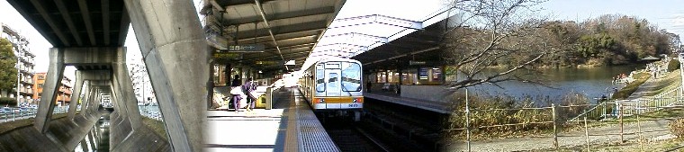 地上駅本郷付近では川に橋脚をまたがせ、その上を走る珍しい工法がとられています。写真左（本郷駅西） 右は駅から北へ約１．１キロ、猪高町明徳公園内の明徳池の釣風景です。 この付近一帯は大きな自然が保存されていて、市民の憩いの場所となっています。