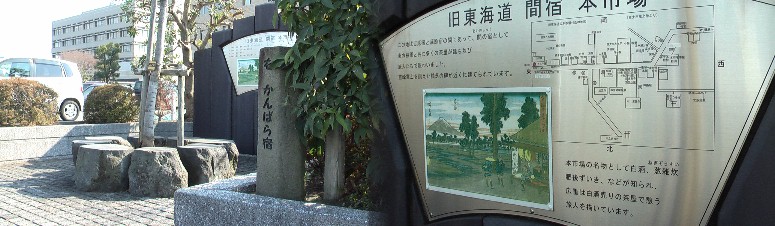 県富士総合庁舎前にあります。