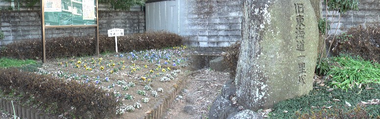 本市場一里塚跡。