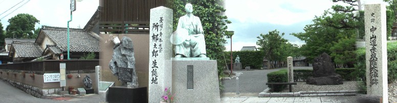 赤坂宿本陣跡は広い本陣公園となっています(右)。公園内にある所郁太郎の銅像(中)。 左は所郁太郎生誕地(大垣市景観。ウイキペデイアリンク: 所郁太郎