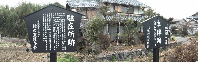 場所、位置など上記散策マップを参照して下さい。