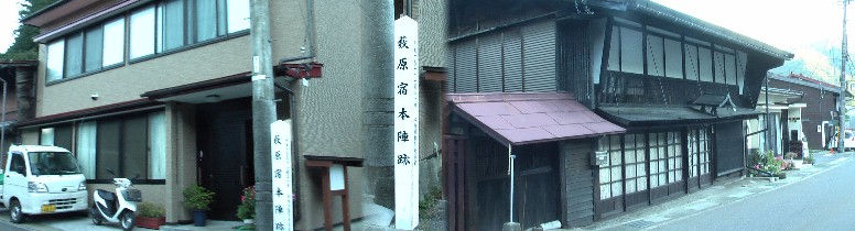 本陣跡（左）。敷地約３１０坪、上段の間を含め２０余の部屋を有し、皇女和宮もご宿泊になった。 鳥居峠の難所を控え、宿泊客も多く木曽路では大きな宿駅であった。本陣は裏手が中央西線工事 のため広大な敷地が狭くなったといわれました。 本陣跡説明文。