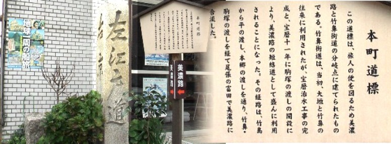 宝暦11年,駒塚の渡し