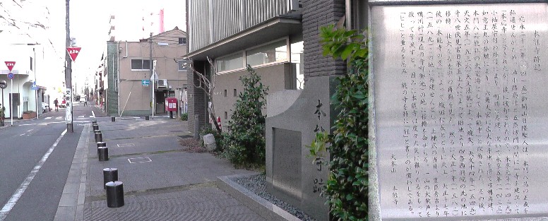 (その１３・本能寺から旧二条城まで）