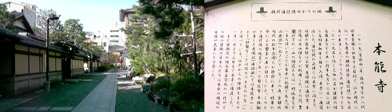 公廟所前の参道。 朝鮮通信使ゆかりの地説明文拡大 。