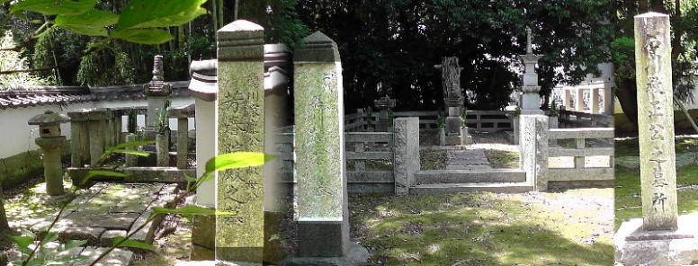 本宗寺境内にある石川数正公之墓所（右）。徳川家康公叔母・芳春院殿の墓（左）。 リンク：本宗寺 リンク：石川数正公