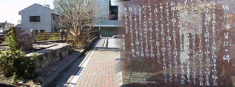 堀川は慶長１５年（１６１０年）城下と熱田浜を結ぶ輸送路として、福島正則により開削された。 天明５年（１７８５年）初めて朝日橋が架けられ、昭和初期まで橋の下には苔むした石積みの 落差がありその水音から「ザーザー橋」とよばれたり、歩く音から「ド