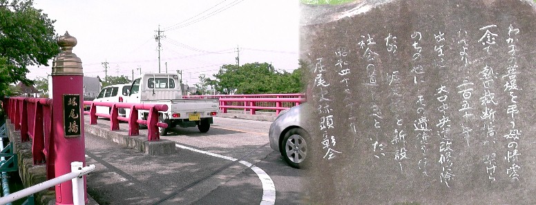 堀尾橋。 堀尾橋