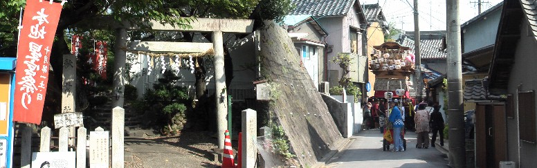 創始は舒明天皇のころ(629年から641年)で、星崎城築城のときにこの地に移されたと言われています。 かつては星崎の岬の最南端に位置し、里人のともす常夜燈が灯台の役目を果たしたと伝えられています。 南区役所説明引用。