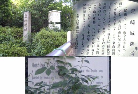 上記笠寺観音から更に南へ約１キロのところです。 名鉄名古屋本線本笠寺駅から北西約４００メートルの 笠寺小学校内にあります。