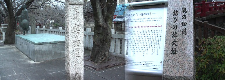 今日の旅はここで終わり、再度大垣駅から垂井宿へスタートの予定。