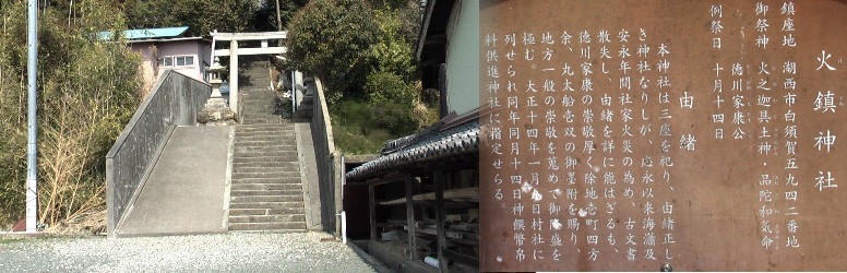 今回は江戸方より入り順番に掲載してまいります。