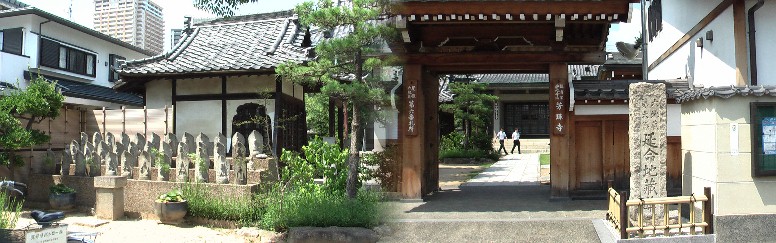 芳珠寺。リンク「尾張六地蔵 第六番 札所」 と延命地蔵菩薩 奉安される。 芳珠寺