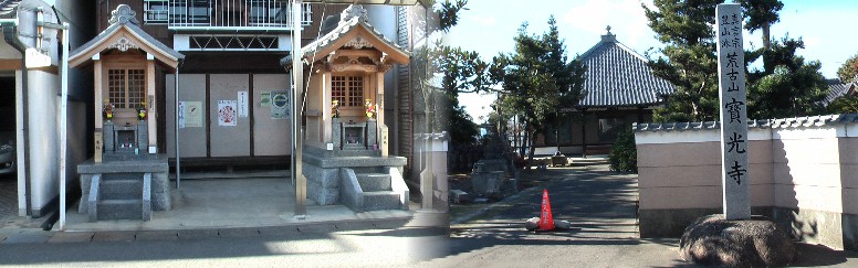 馬頭観音菩薩堂と商店街左折角のイワタ電機の北の宝光寺。