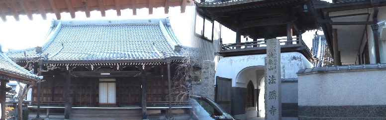 浄土宗西山禅林寺派。快教山智慧光院法然寺と称し、寛永9年(1632年)、快空教然上人によって開山。 明治24年(1891年)、濃尾地震により諸堂全壊し、16世定空準恕上人により再建された。本尊は木造座 像の阿弥陀如来で、宝物に法然上人一代記