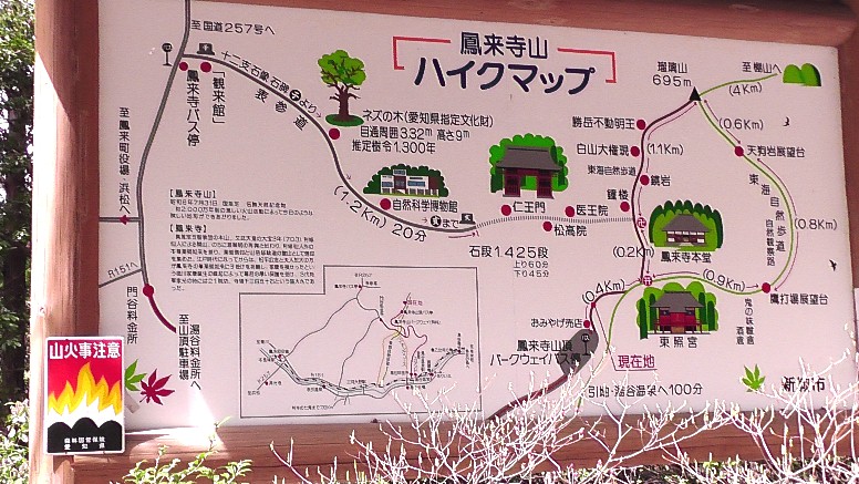 徳川家康公 愛知史跡めぐり(その１１)