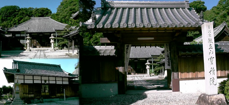 宝積院。リンク：南知多三十三観音霊場会・宝積院 宝積院