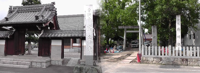 宝泉寺（左、曹洞宗）と神明社（右）。 宝泉寺&神明社