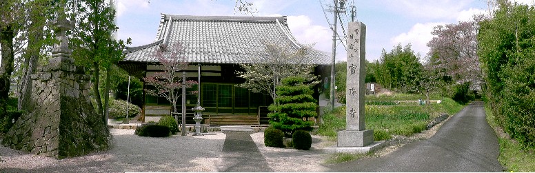 宝珠寺。城のような石垣の上に建つ宝篋印塔は珍しいです（左端）。 宝珠寺