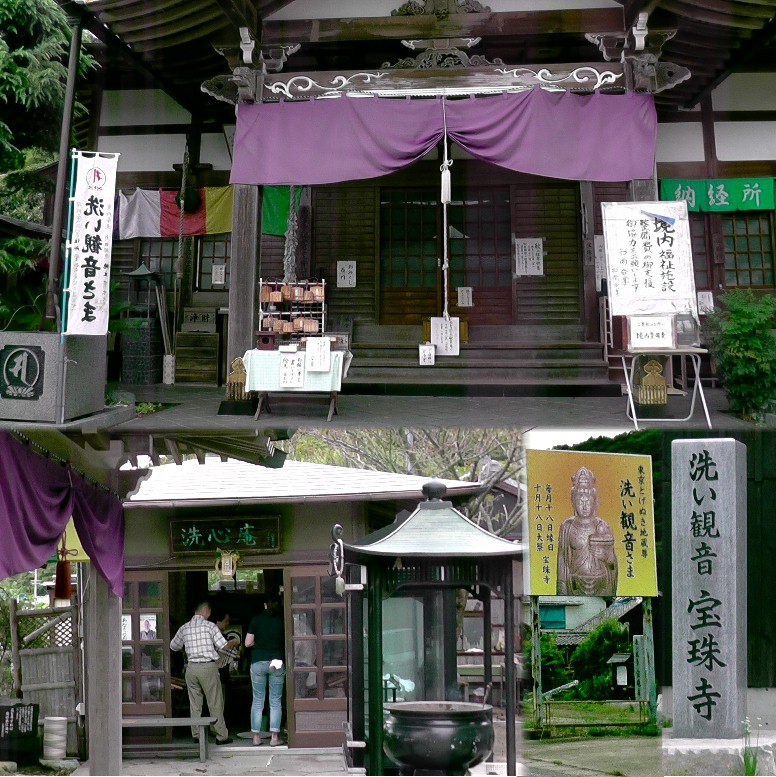 愛知・３８市史跡・社寺めぐりー南知多町(その８)