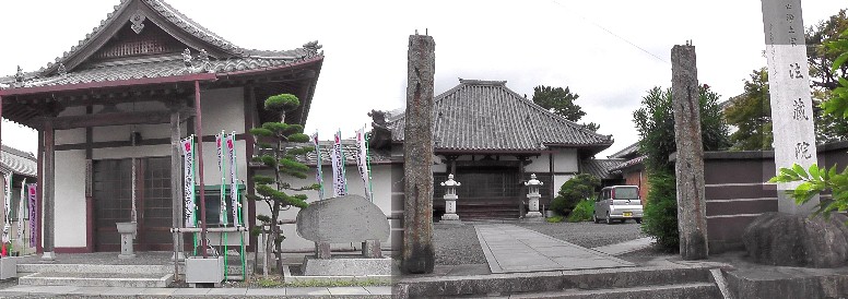 法蔵院。 リンク：四国直伝弘法・法蔵院。