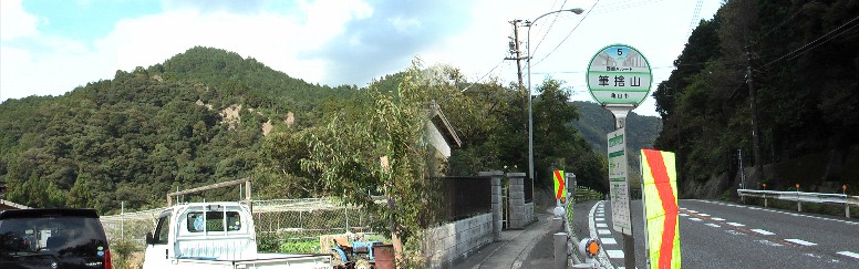 国道1号線バス停と筆捨山。