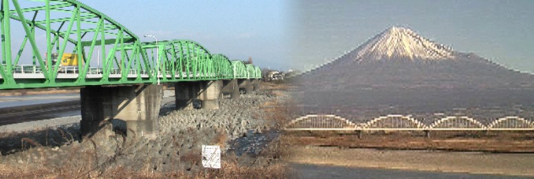 橋を渡ると旧東海道は坂を上って山沿いに南下して蒲原宿へ行きます。陽が傾くと富士の山容も ほとんど見えない。富士川べりの富士山は裾野から全容が見られる場所です。下段の動画参照