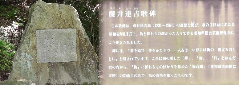 岡崎東公園内。