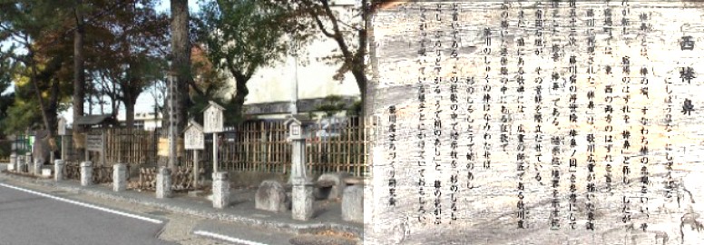 国道１号線の南を東西徒歩約30分の宿場町旧東海道は松並木と共に 昔の面影が残されている。