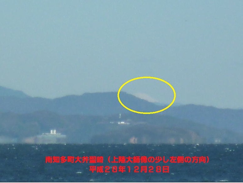 富士山を撮影された大井の石黒氏提供の写真です。