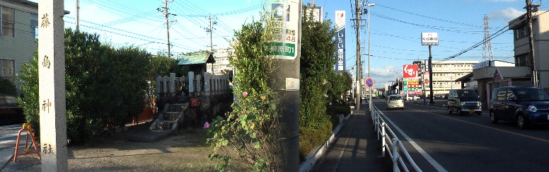 藤島神社と街並み（津島市内） 藤島神社。