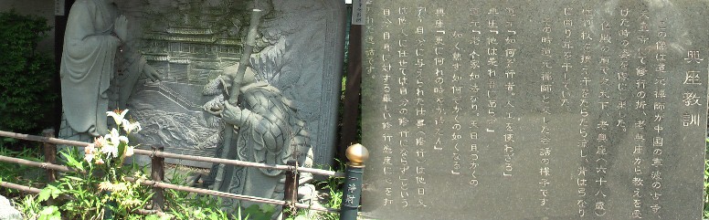 普光寺境内にあります。