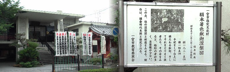 福寿院と馬頭観音堂。 福寿院・常念寺